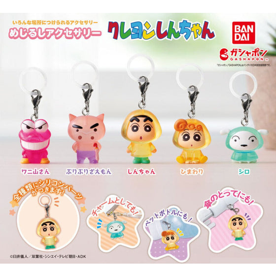 CRAYON SHIN-CHAN PERSONAL MARKER (set of 5) 蠟筆小新 扭蛋 capsule gashapon