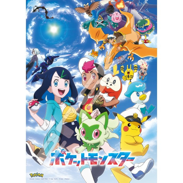 500-544 Pokemon Puzzle [New adventure, found!] 寵物小精靈 寶可夢 地平線 Horizons 拼圖