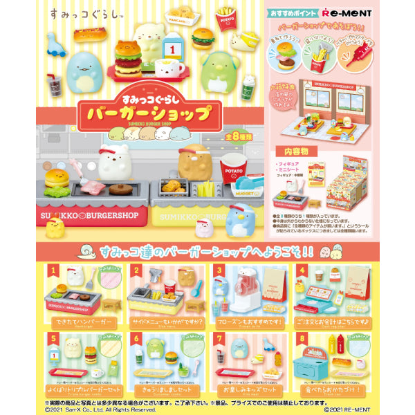 REMENT - SUMIKKO Burger Shop (set of 8) 角落小夥伴 角落生物 すみっコぐらし (2024 Feb Resale ver.)