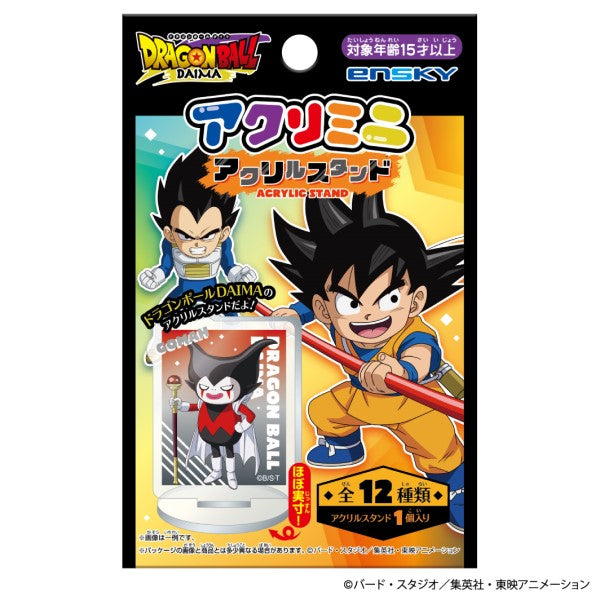 Dragon Ball DAIMA Acrylic Stand (pack of 24) 龍珠 立牌