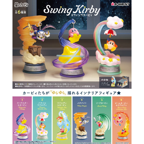 REMENT - KIRBY Swing Kirby (set of 6) (2023 Nov Resale ver.) 星之卡比