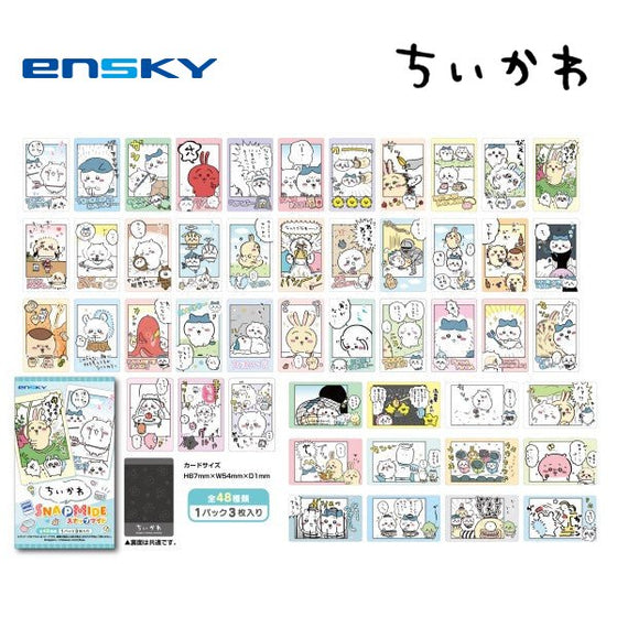 Chikawa Snap Mide 1 (box of 16 packs) (2024 Sep resale ver.) ちいかわ 小可愛 吉伊卡哇 Chiikawa