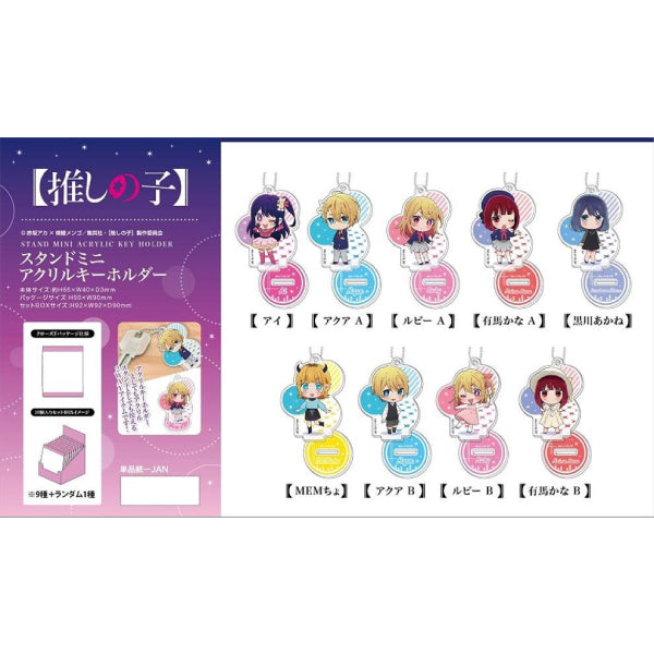 Stand Mini Acrylic Key Ring [Oshi no Ko] (Set of 10) 我推的孩子 鎖匙扣 吊飾 掛飾