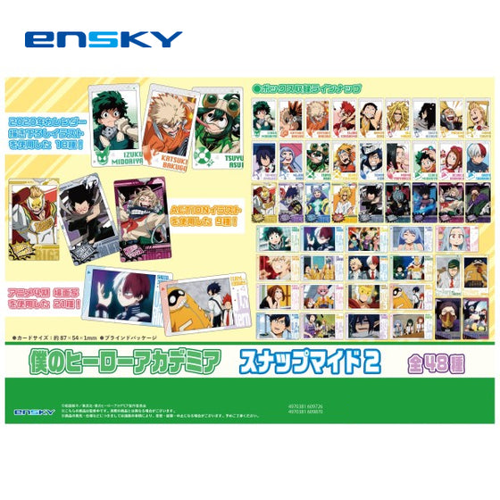 My Hero Academia Snap Mide 2 (box of 16 packs) 我的英雄學院 收藏卡 (2023 Sep Resale ver.)