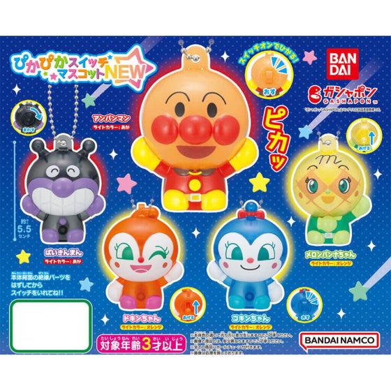 ANPANMAN PIKAPIKA SWITCH MASCOT NEW (set of 5) 麵包超人 扭蛋 Gashapon capsule