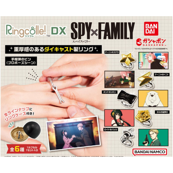 SPY x FAMILY RINGCOLLE! DX (set of 6) 間諜家家酒 間諜過家家 安妮亞 Anya アーニャ 扭蛋 Gashapon capsule