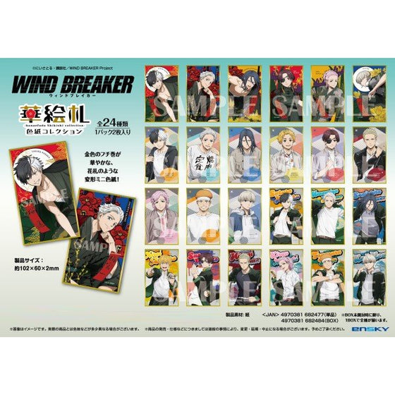 WIND BREAKER Hanae Card Shikishi Collection (box of 12 packs) 防風少年 防風鈴 色紙 colored paper