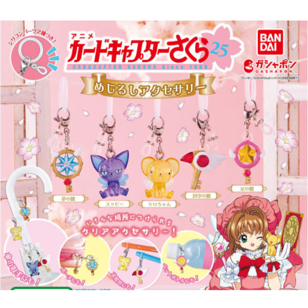 CARD CAPTOR SAKURA PERSONAL MARKER (set of 5) (2024 June resale ver.) 百變小櫻 扭蛋 gashapon capsule