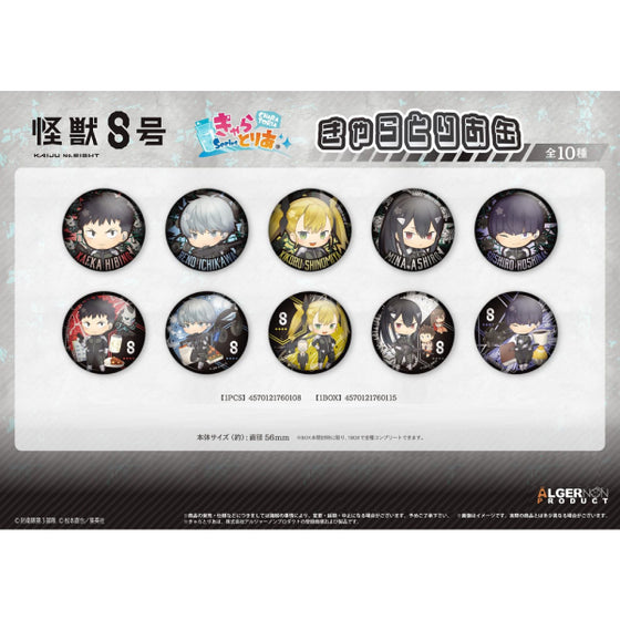 Kaiju No. 8 Charatoria Can (set of 10) 怪獸8號 襟章