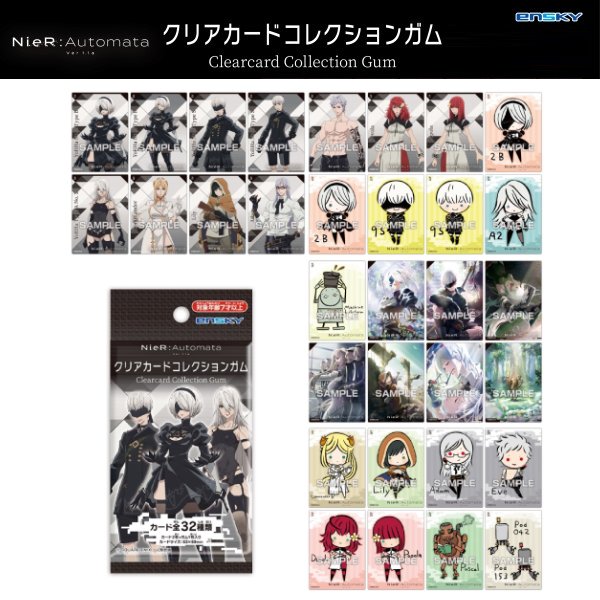 NieR:Automata Ver1.1a Clear card collection gum (box of 16 packs) 尼爾 自動人形 收藏卡