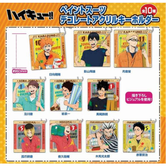 Haikyuu! ! Paint Suit Decorate Acrylic Keychain (set of 10) 排球少年 鎖匙扣 吊飾 掛飾