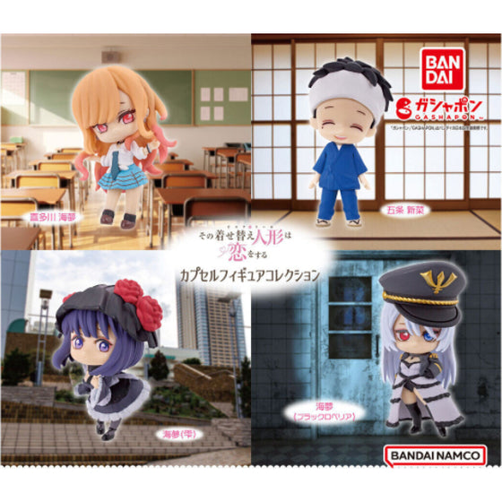 MY DRESS-UP DARLING CAPSULE FIGURE COLLECTION (set of 4) 戀上換裝娃娃 扭蛋