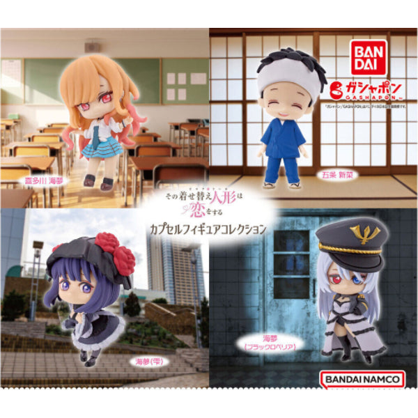 MY DRESS-UP DARLING CAPSULE FIGURE COLLECTION (set of 4) 戀上換裝娃娃 扭蛋