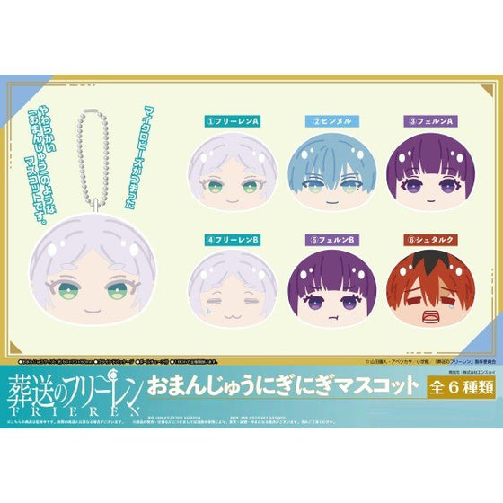 Frieren: Beyond Journey's End Omanju Niginigi Mascot (set of 6) 葬送的芙莉蓮
