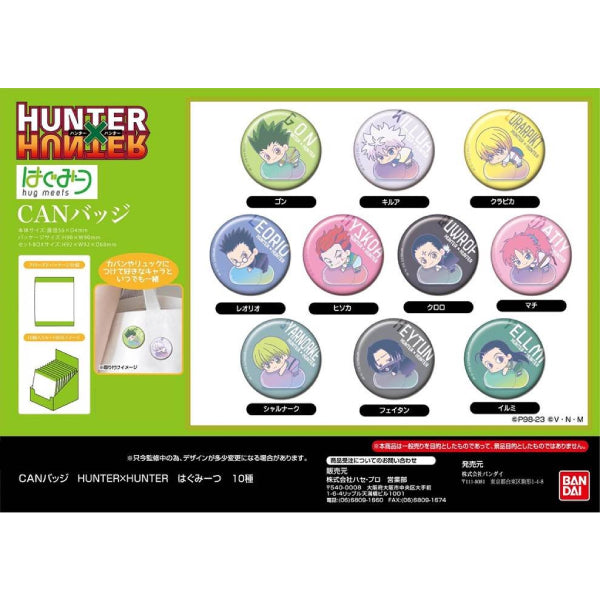 Can Badge Hunter x Hunter Hug Meets (Set of 10) 全職獵人 襟章