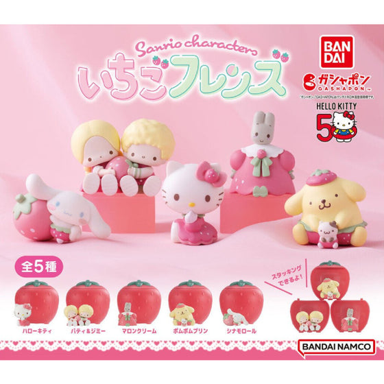 SANRIO CHARACTERS STRAWBERRY FRIENDS 1 (Set of 5) 扭蛋 gashapon capsule