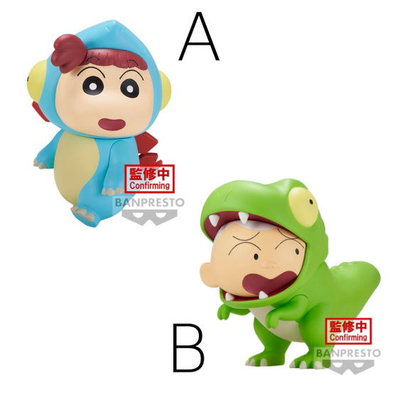 CRAYON SHINCHAN THE MOVIE: OUR DINOSAUR DIARY KASUKABE BOUEITAI FIGURE VOL.2 (A: STEGOSAURUS NENE-CHAN / B:TYRANNOSAURUS MASAO-KUN) 蠟筆小新 我們的恐龍日記 春日部防衛隊 (A: 妮妮 劍龍 / B: 正男 暴龍)