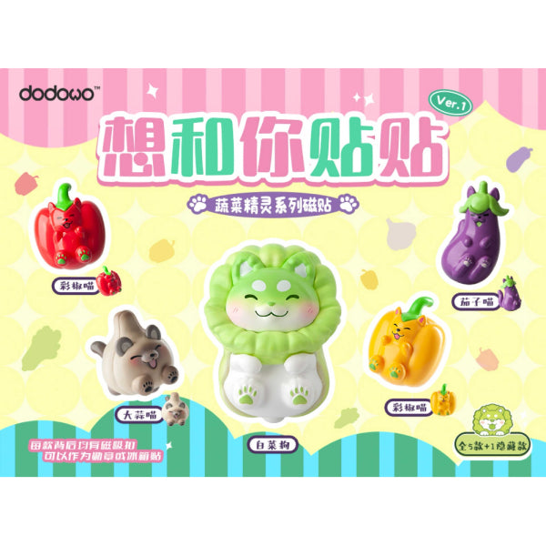 Dodowo - DDW#017 Vegetable Fairy Stick Together magnet (box of 5) 蔬菜精靈 磁貼