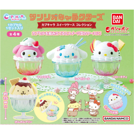 SANRIO CHARACTERS CAPCHARA SWEETS CASE COLLECTION (Set of 4) 扭蛋 gashapon capsule