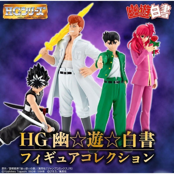 HG YUYU HAKUSHO Figure Collection 幽遊白書 幽助 和真 藏馬 飛影