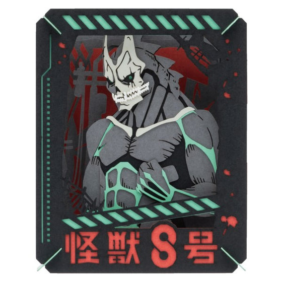 PT-361 PAPER THEATER Anime Kaiju No. 8 - Kaiju No. 8  紙劇場 怪獸8號 怪獣8号 日比野卡夫卡 日比野カフカ Hibino Kafka
