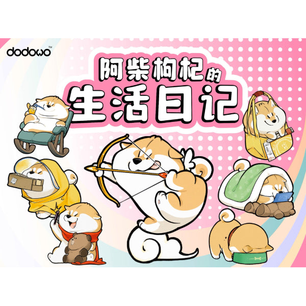 Dodowo - DDW#021 SHIBA INU WOLFBERRY Daily Life (set of 6) 阿柴枸杞