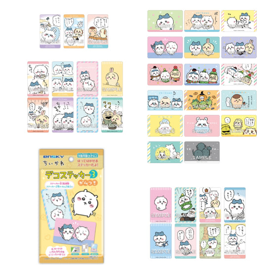 Chikawa deco sticker 3 with gum (box of 20 packs) ちいかわ 小可愛 吉伊卡哇 Chiikawa Something Small and Cute