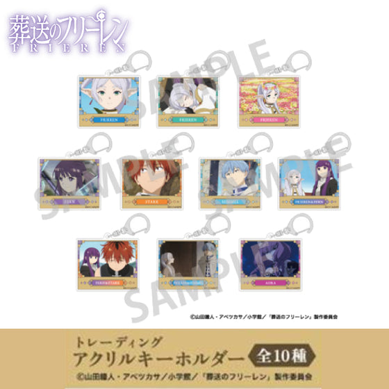 Frieren: Beyond Journey's End Trading Acrylic Key Ring (Set of 10) 葬送的芙莉蓮 鎖匙扣 吊飾 掛飾