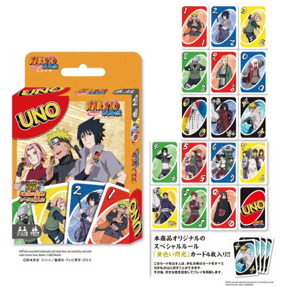 Uno Naruto Shippuden 火影忍者 疾風傳