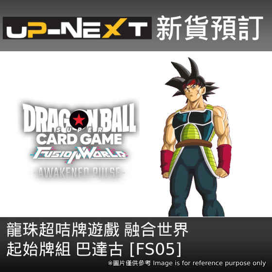 Dragon Ball Super Card Game Fusion World Start Deck Bardock 【FS05】 龍珠 融合世界 巴達古 巴達克