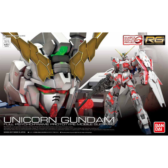 RG 1/144 UNICORN GUNDAM 機動戰士 高達 獨角獸 (2024 Aug resales ver.)