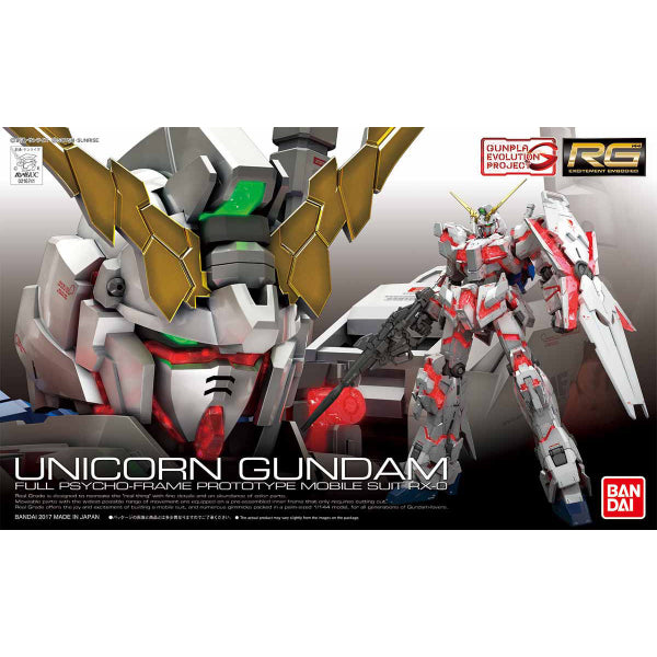 RG 1/144 UNICORN GUNDAM 機動戰士 高達 獨角獸
