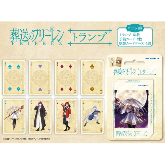 Frieren: Beyond Journey's End Playing Card 葬送的芙莉蓮 啤牌 撲克 Poker
