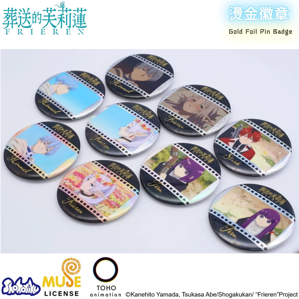 Frieren Beyond the Journey's End Pin Badges Series Blind Bag (pack of 12) 葬送 的 芙莉蓮 襟章