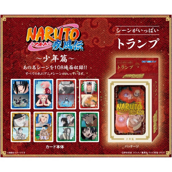 Naruto Shippuden Scenes Packed with Cards - Childhood arc 火影忍者 啤牌 撲克 Poker playing card