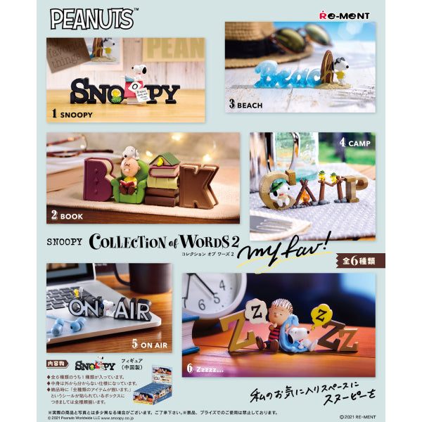 REMENT - Snoopy Collection of Words 2 my fav! (set of 6) 史努比 史諾比 史路比 (2023 July Resale ver.)