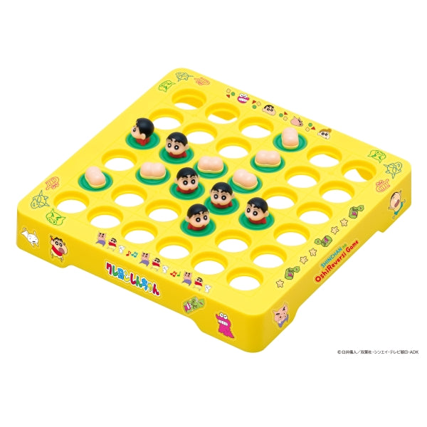 RVS-15 Crayon Shin-chan's Reversi Game 蠟筆小新 黑白棋
