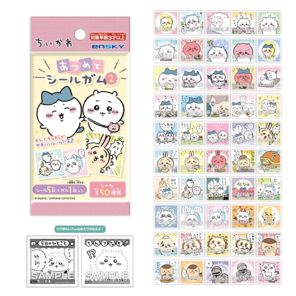 Chikawa Gather Seal Gum 2 (box of 20 packs) ちいかわ 小可愛 吉伊卡哇 Chiikawa Something Small and Cute 貼紙