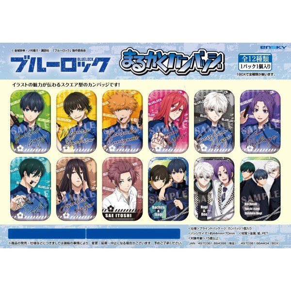 Blue Lock Marukaku Can Badge (set of 12) 藍色監獄 襟章 (2024 Jan Resale ver.)