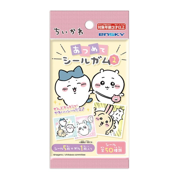 Chikawa Gather Seal Gum 2 (box of 20 packs) ちいかわ 小可愛 吉伊卡哇 Chiikawa Something Small and Cute 貼紙