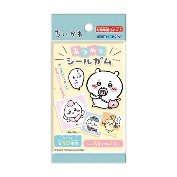 Chikawa Gather Seal Gum 1 (box of 20 packs) ちいかわ 小可愛 吉伊卡哇 Chiikawa Something Small and Cute 貼紙