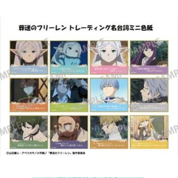 Frieren Trading Famous Lines Mini Shikishi (set of 12) 葬送的芙莉蓮 colored paper 色紙 quote