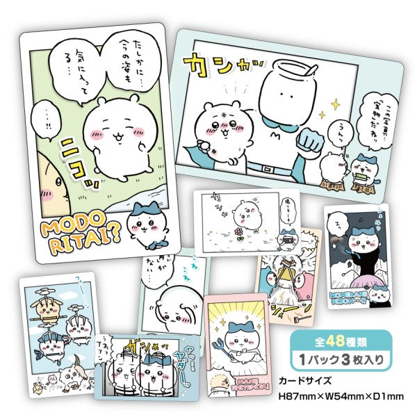 Chikawa Snap Mide (box of 16 packs) ちいかわ 小可愛 吉伊卡哇 Chiikawa Something Small and Cute (2023 Sep Resale ver.)