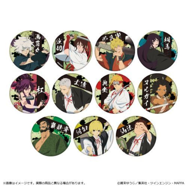 Hell`s Paradise: Jigokuraku Kinpei Style Can Badge (Set of 11) 地獄樂 襟章