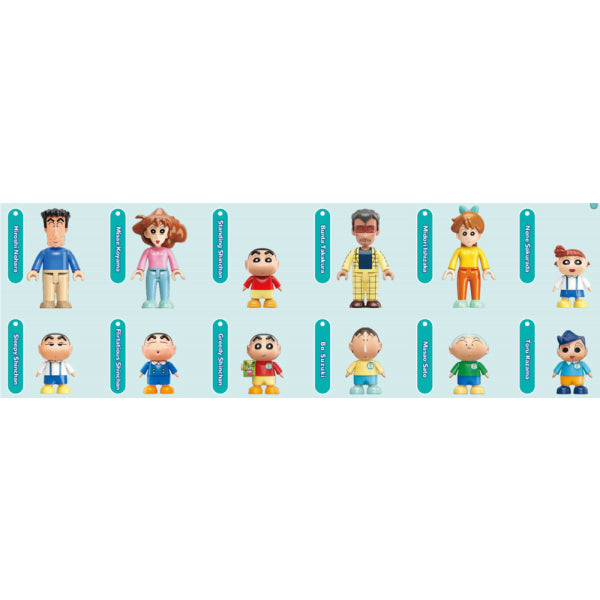 Qman - Crayon Shinchan Character Blind Box (box of 12) 蠟筆小新 積木 盲盒