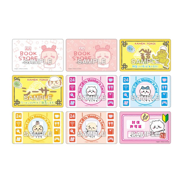 Chikawa variety card with gum (box of 16 packs) ちいかわ 小可愛 吉伊卡哇 Chiikawa Something Small and Cute