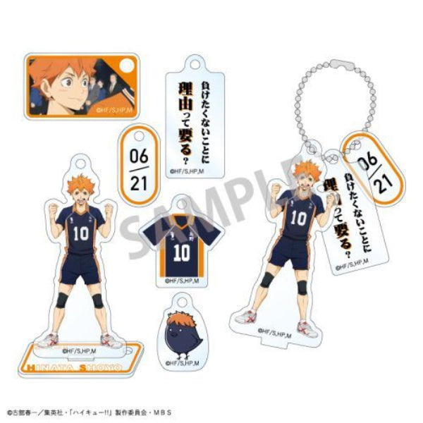 Haikyu!! Trading Acrylic Stand Charm Vol.1 (Set of 7) 排球少年 鎖匙扣 吊飾 掛飾