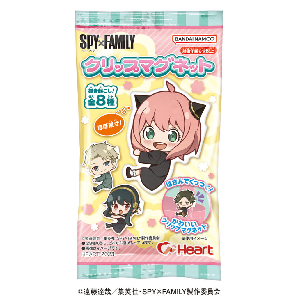 SPY X FAMILY CLIP MAGNET W/O GUM (set of 8) 間諜家家酒 間諜過家家 安妮亞 Anya アーニャ 磁石 磁鐵