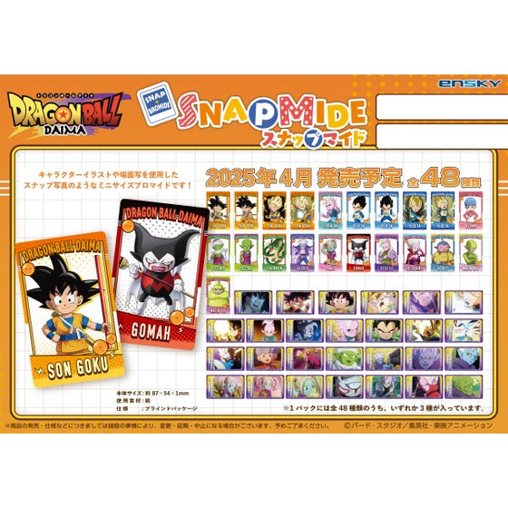 Dragon Ball DAIMA Snapmide (pack of 16) 龍珠 大魔 收藏卡