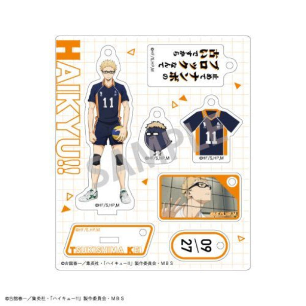 Haikyu!! Trading Acrylic Stand Charm Vol.1 (Set of 7) 排球少年 鎖匙扣 吊飾 掛飾